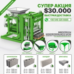 Yarı Otomatik Briket ve Parke Üretim Tesisi!