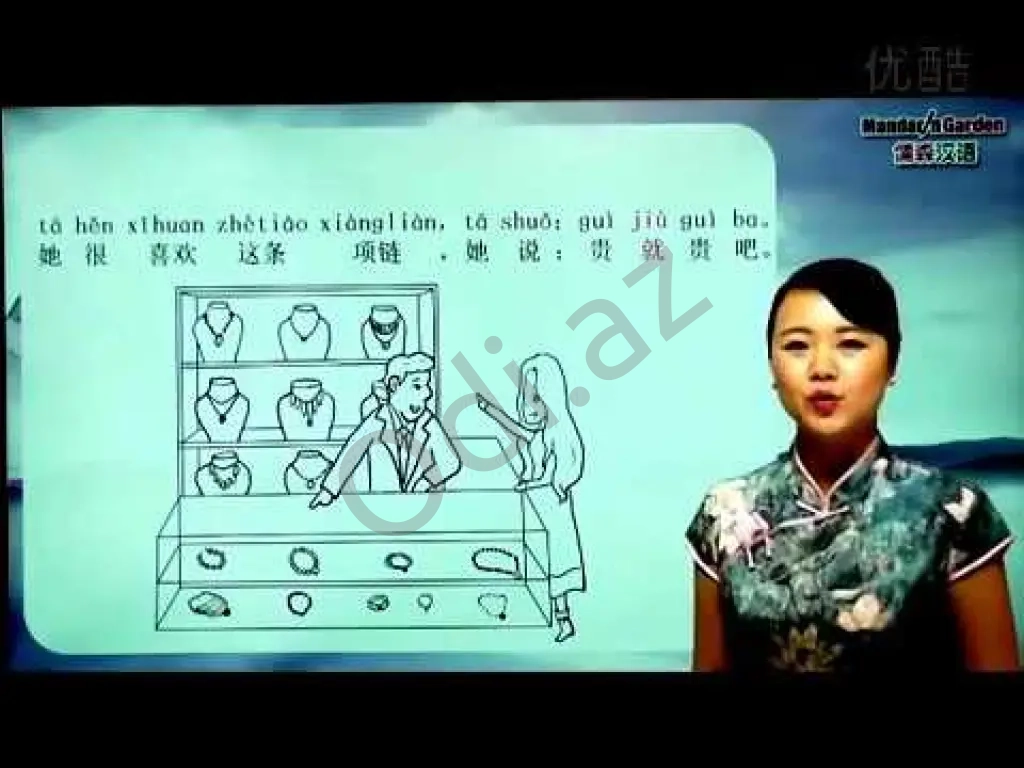 Çin dili kursları.