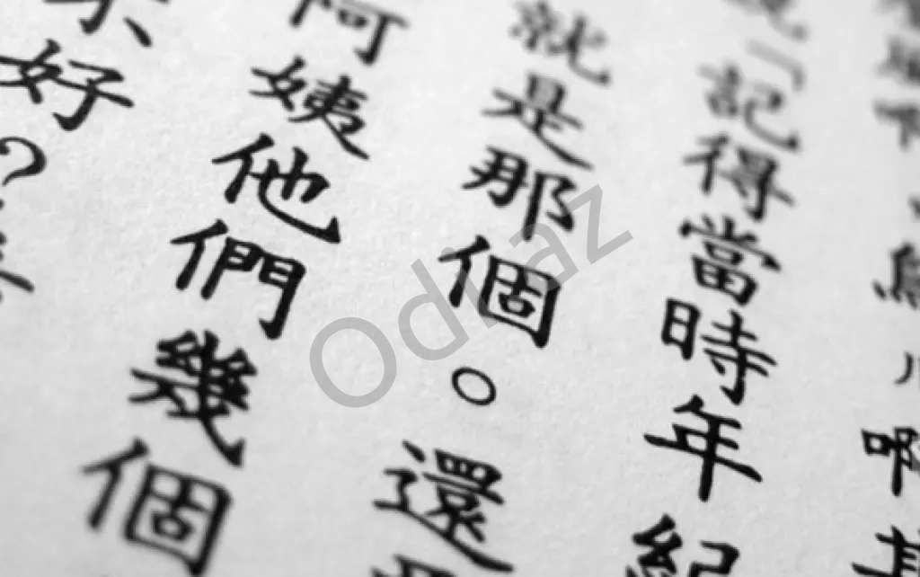 Çin dili kursları.