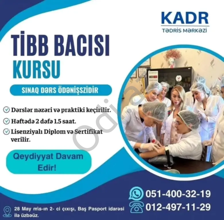 Tibb bacısı və Qardaşı