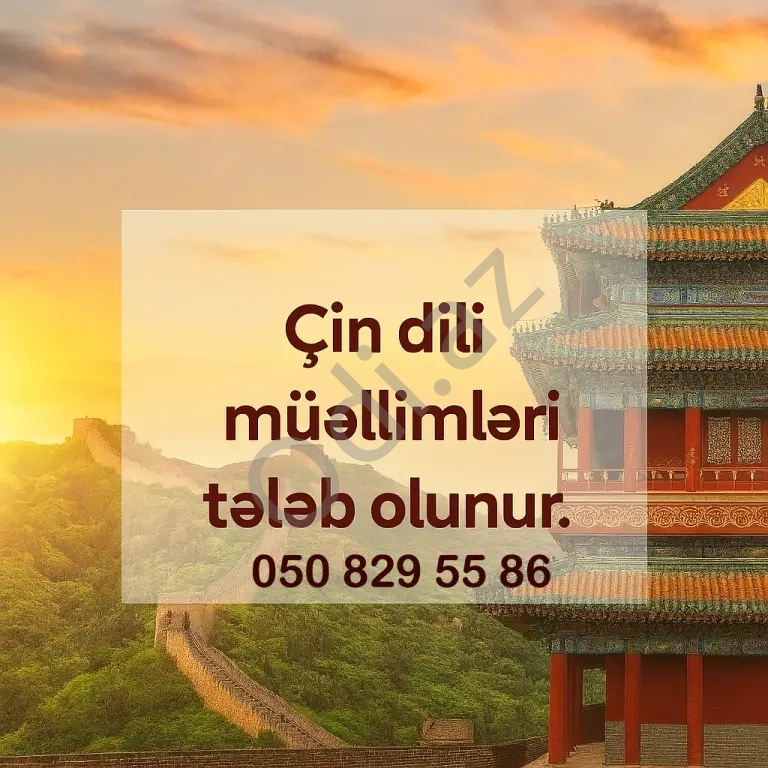 Çin dili müəllimi tələb olunur