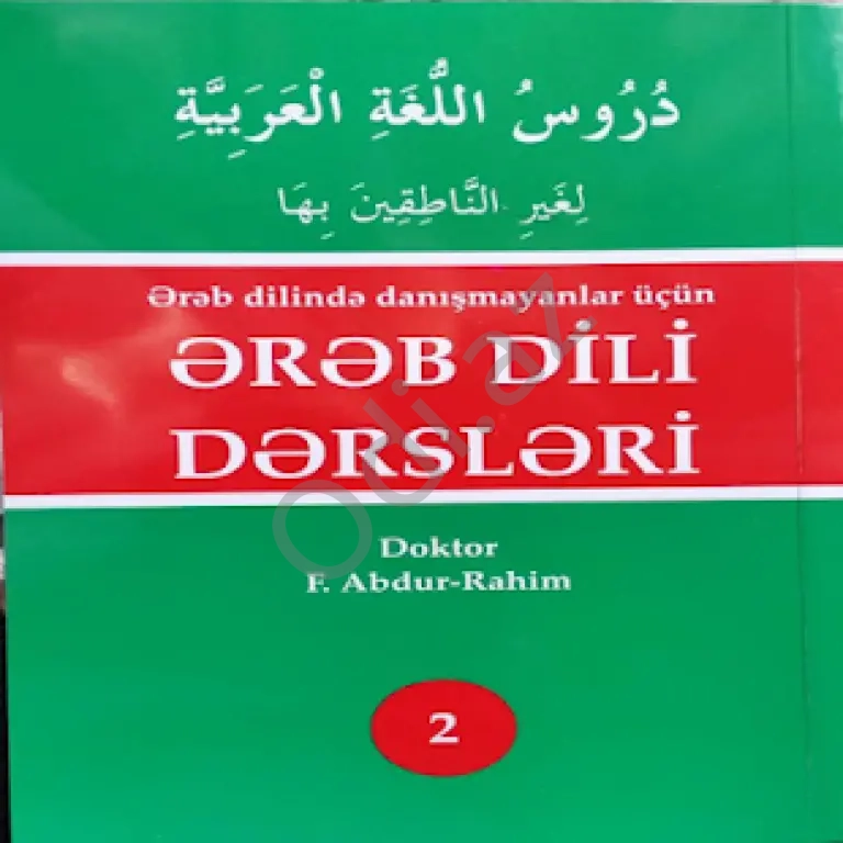 Ərəb dili kursları.