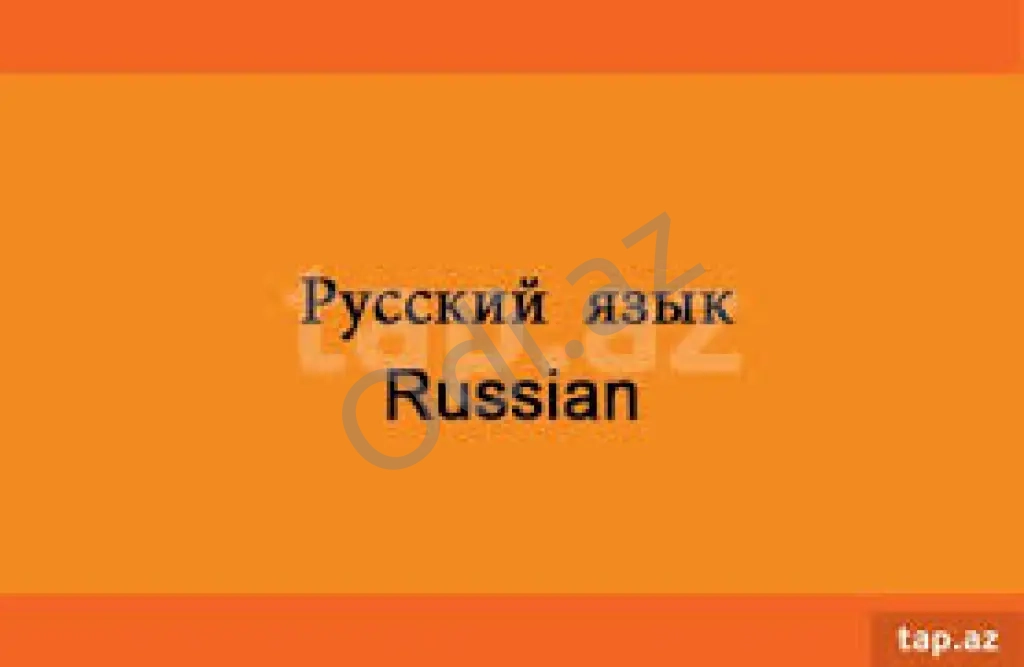 Rus dili üzrə dərslər