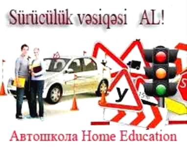 Sürücülük kursları автошкола