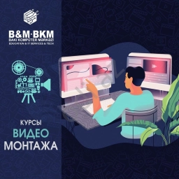 Курсы Видеомонтажа