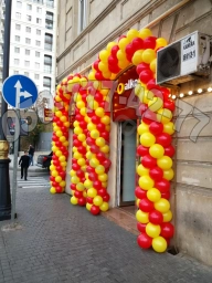 Helium şar