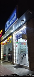 Telefon mağazası