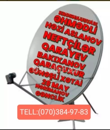 Krosna Ustasi Əhmədli