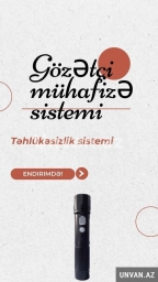 Gözətçi Mühafizə sistemi