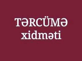 Tərcümə xidməti