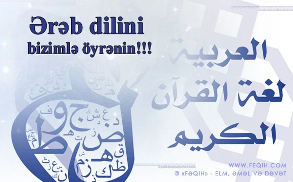 Ərəb dili kursları.