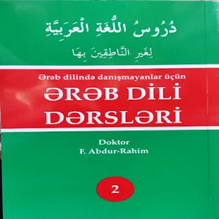 Ərəb dili kursları.