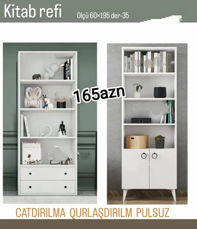Kitab Rəfi