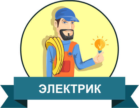 ELEKTRIK MONTAJ